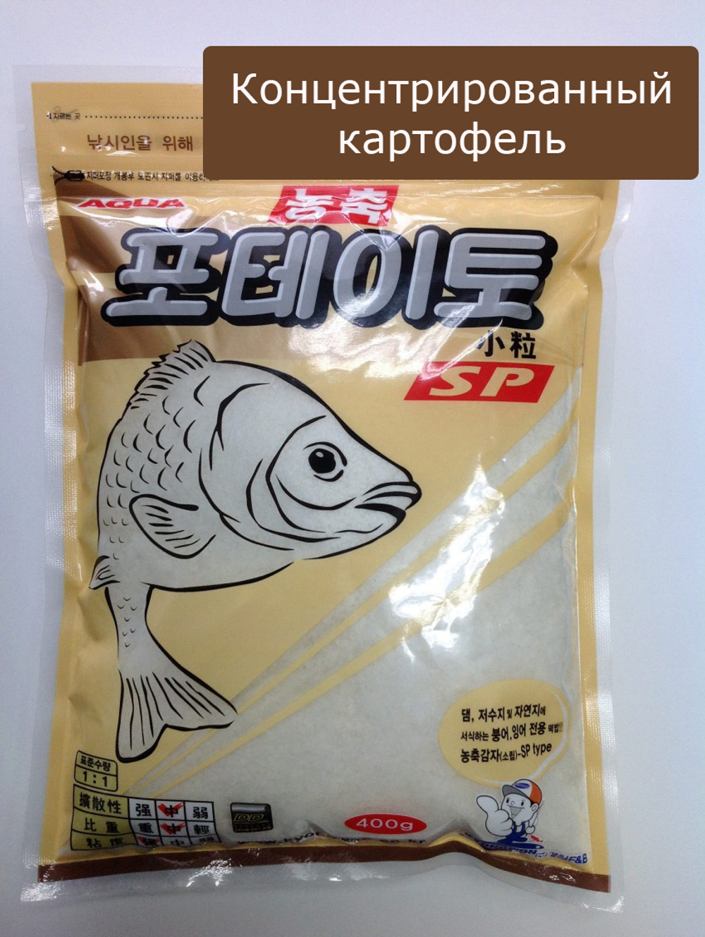 Концентрированный картофель