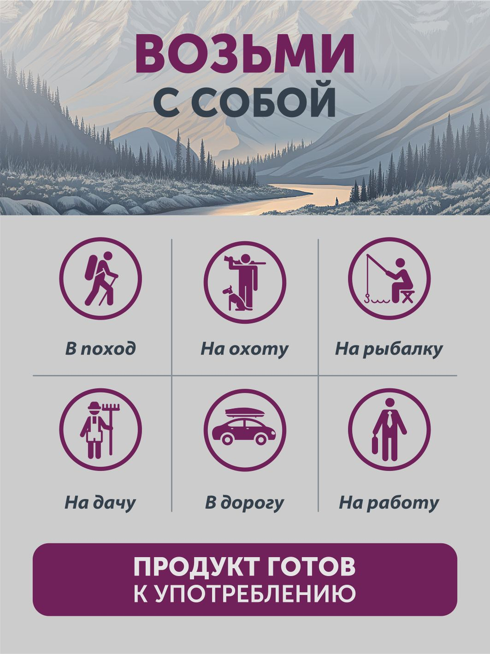 Паштет из оленя с морковью ТАЁЖНЫЙ ЦЕХ, 250 г