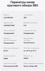 Магнитола для Peugeot 3008 2010-2017 (кондиционер) - Teyes LUX ONE 360 монитор 12.3" 2K QLED на Android 10, Быстрая, CarPlay, 4G SIM-слот, 4 камеры в комплекте