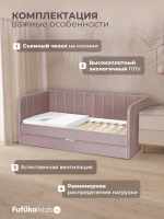 Диван - кровать 180х90 см Крекер ткань Тедди
