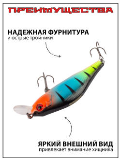 Воблер Шэд Khamsin 70 SP SR 70 мм 9,5 г цвет 002