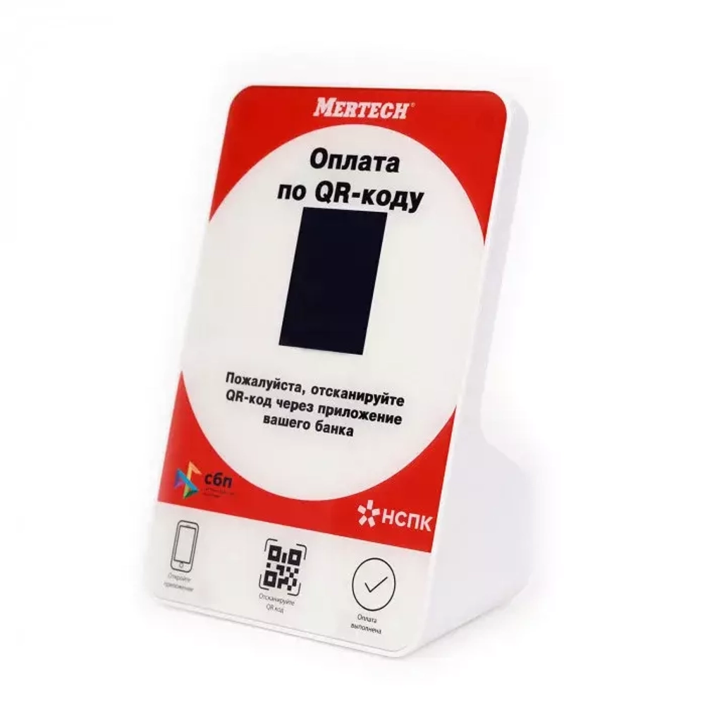 Дисплей QR-кодов MERTECH