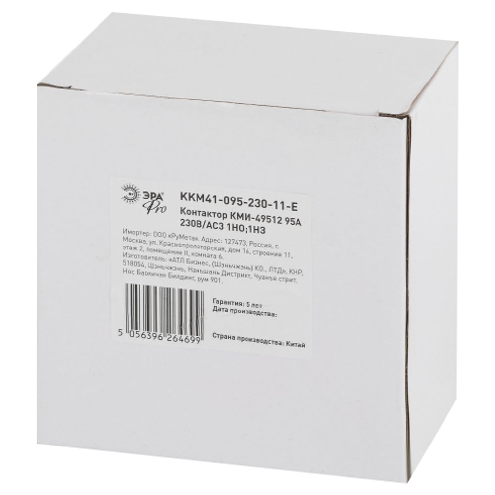Контактор ЭРА PRO KKM41-095-230-11-E КМИ-49512 95А 230В/АС3 1НО;1НЗ | Электротовары