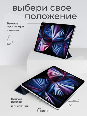 Чехол книжка для iPad Pro 11" (2,3,4 gen) Gurdini Smart Magnet Series Midnight Blue