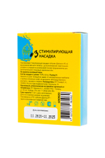Насадка стимулирующая Штучки-Дрючки №3, 19 см