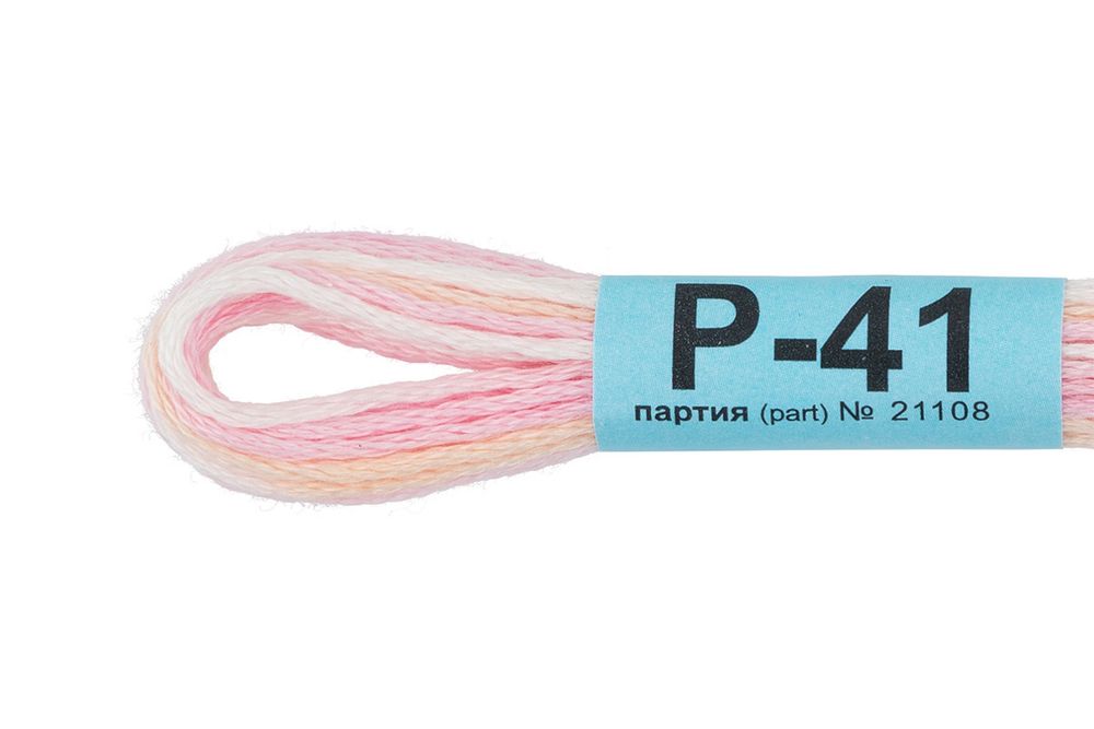 Мулине Gamma меланж, цв.Р-41 бл.розовый-молочный-персиковый, 12 мотков по 8 метров