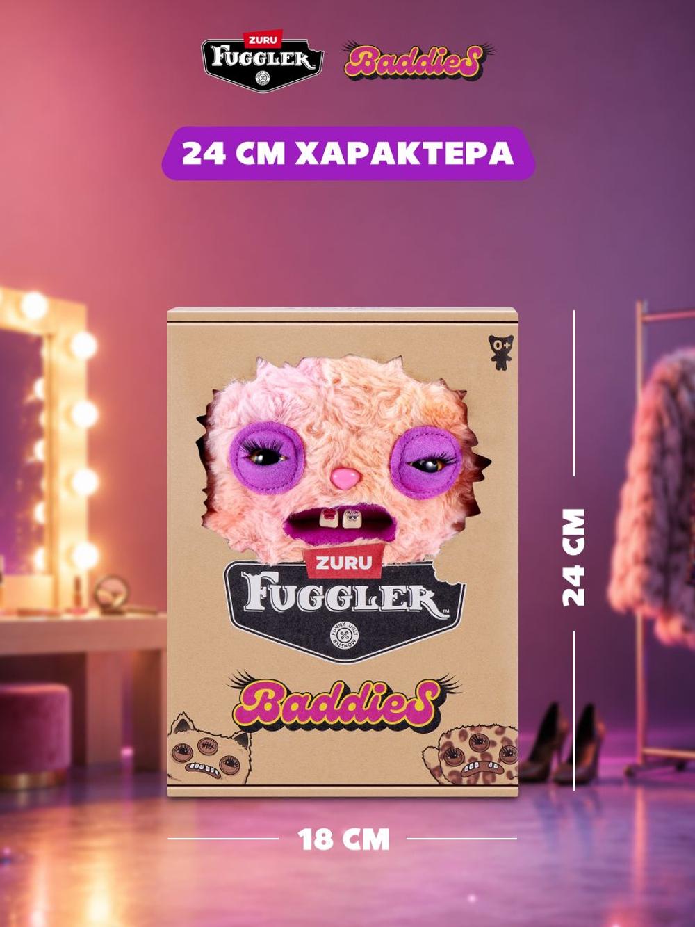 Фугглер