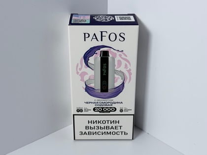 Pafos 20000 Чёрная Смородина Содовая