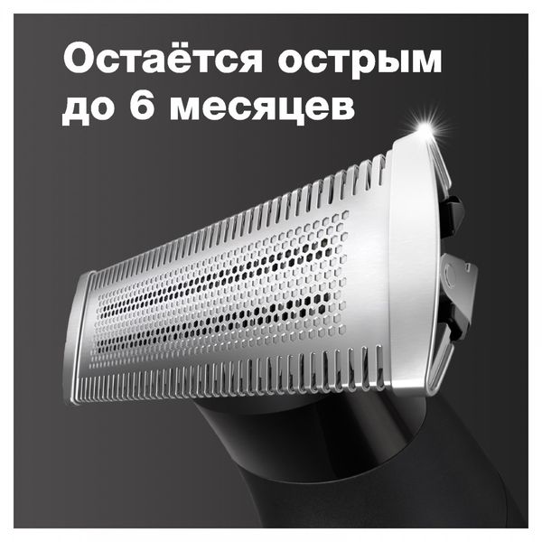 Триммер электрический Braun OneTool XT3100 черный