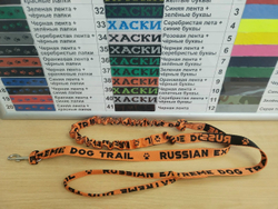 Потяг для малых пород