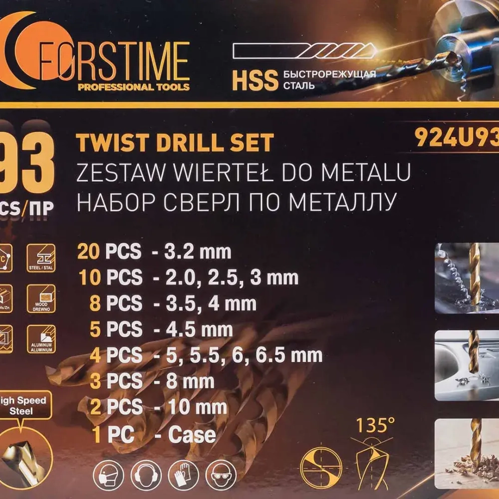Сверла по металлу, набор 93пр. FORSTIME FT-924U93