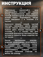 Комбо набор красок по ткани (белая, чёрная, красная, грунт прозрачный) 50 мл