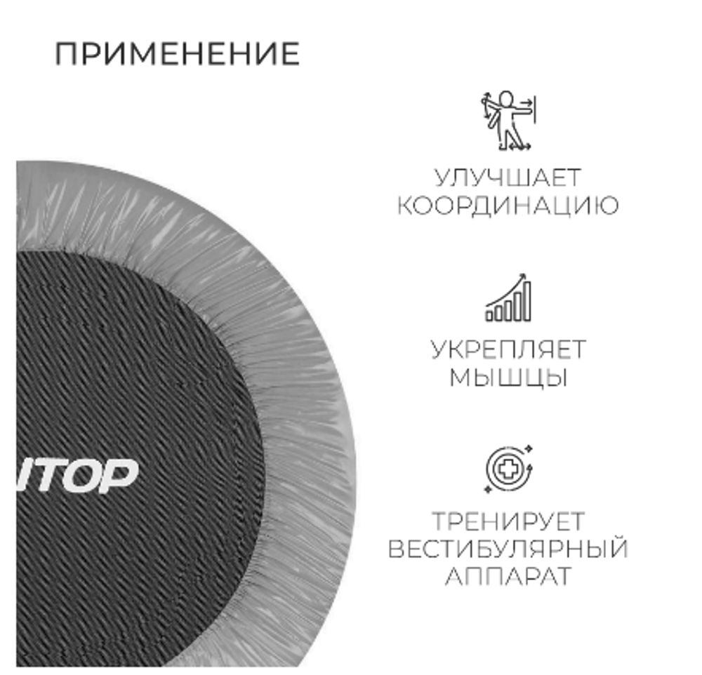 Батут детский ONLITOP, d=91 см, цвет серый
