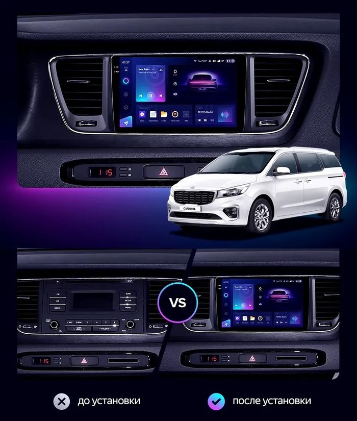 Магнитола для KIA Carnival 3 2014-2020 (большая рамка) - Teyes CC3-2K на Android 10, Быстрая, 2K QLED, CarPlay, 4G SIM-слот