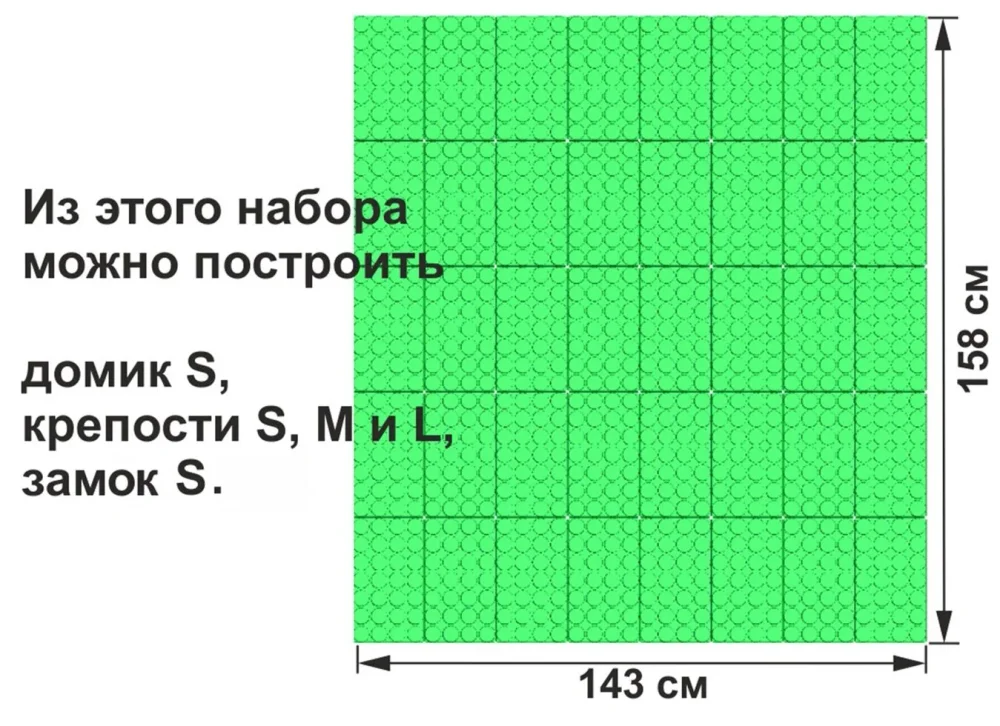 Набор для детского сада 7,5" 3-4 года 143x158 см