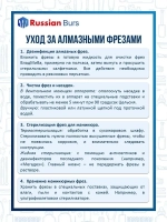 Набор фрез шар 3,1 мм пламя 2,3 мм 2 шт