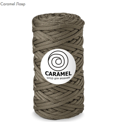 Шнур Caramel Лавр