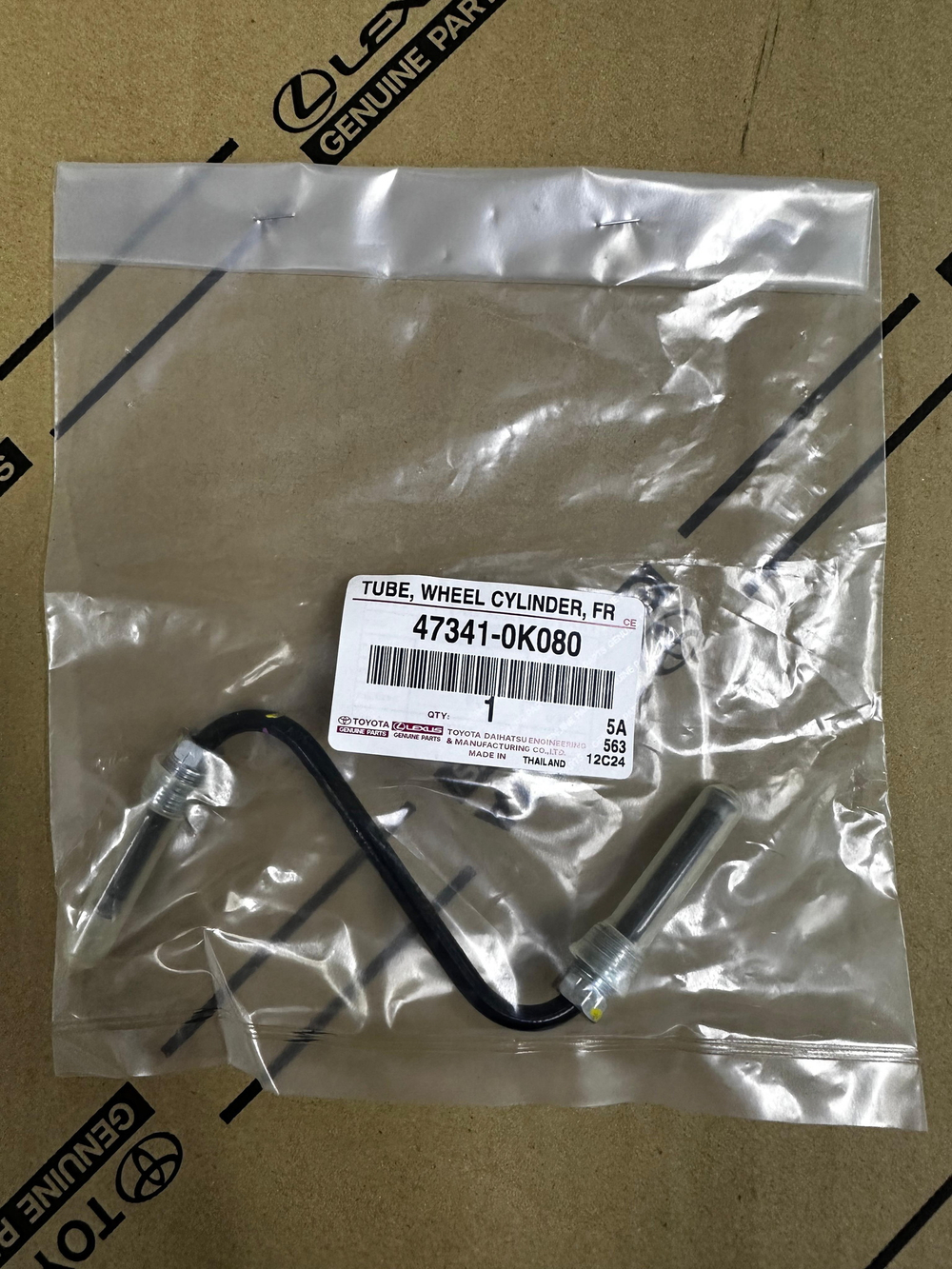 Трубка тормозная Металл Toyota 473410K080