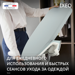 Гладильная система Tefal 3 в 1 IXEO QT1214E0