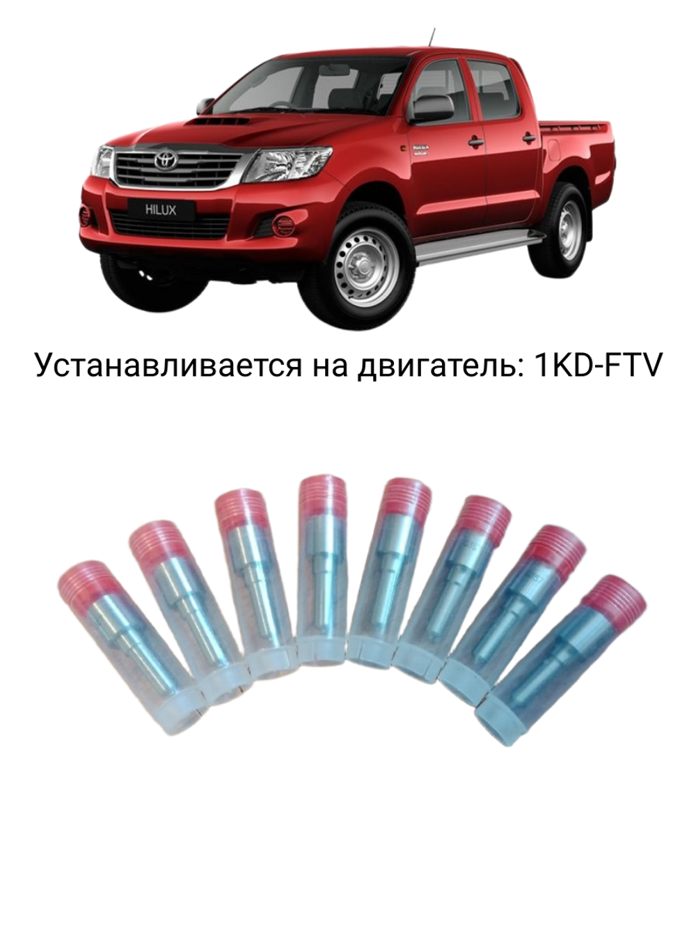 Распылитель G3S7 дизельной форсунки Denso для двигателя 1KD-FTV