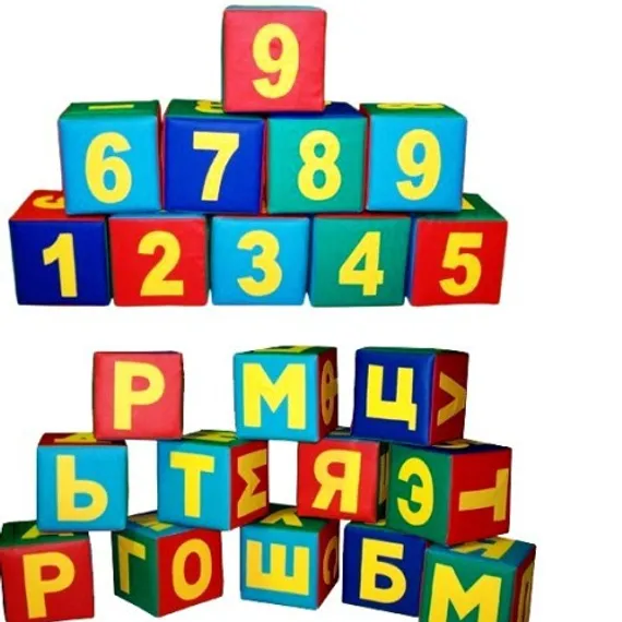 Мягкий игровой набор "Буквы и цифры"
