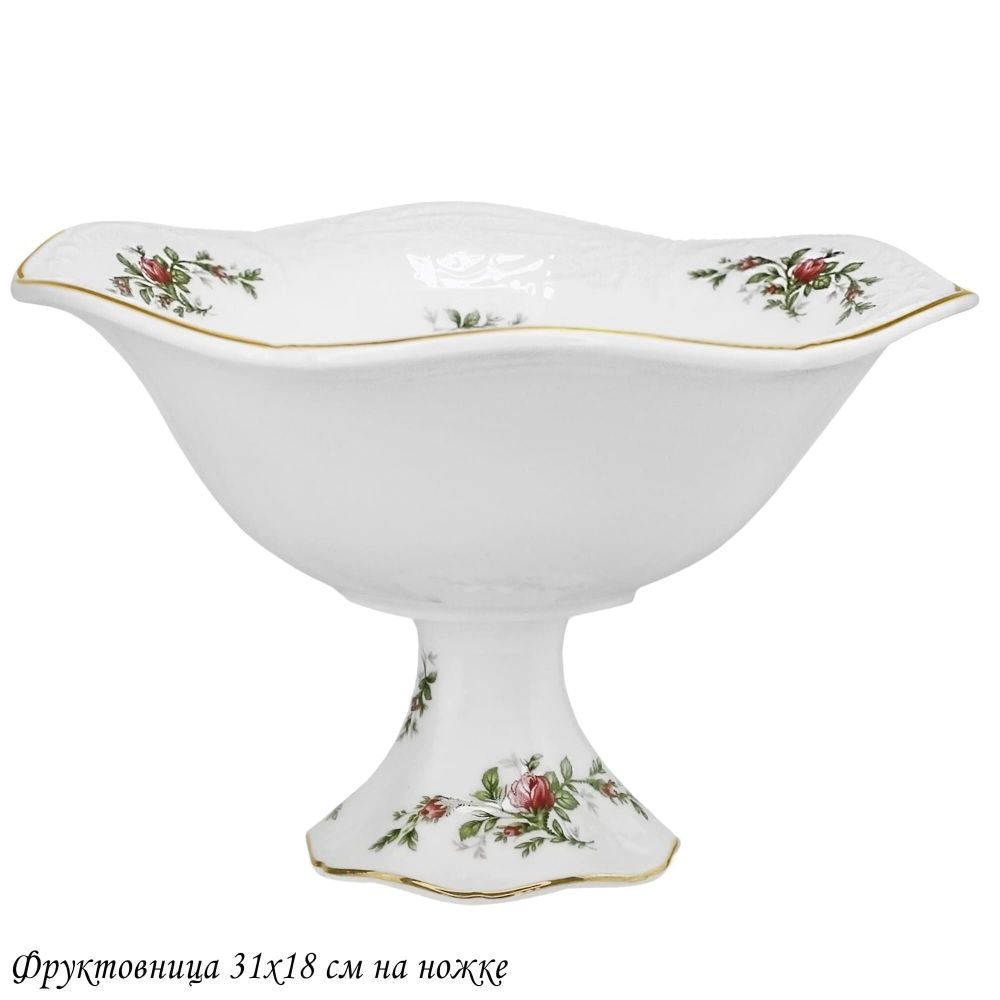 Lenardi 205-380 Фруктовница 31х18 см на ножке ДОМИНИКА в под.у.п(х4)Фарфор