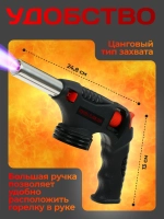 Насадка на газовый баллон, туристическая
