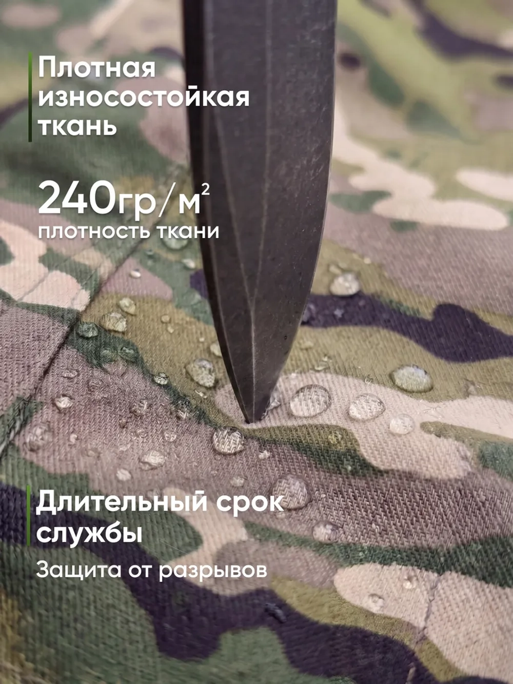 Джоггеры тактические камуфляжные карго мультикам
