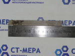 Резец токарный автоматный отрезной правый 20х5х120 Р6М5