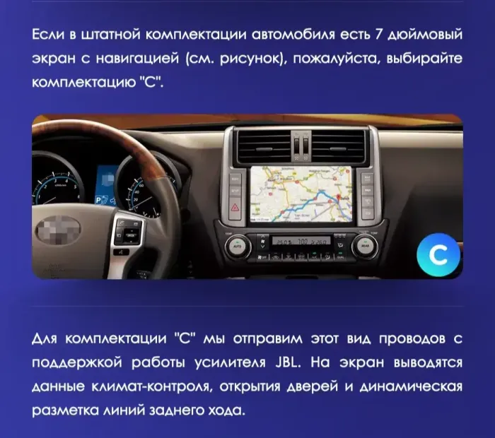 Магнитола для Toyota Land Cruiser Prado 150 2009-2013 (взамен 7" навигации, поддержка JBL и 360) - Kuberg ZH-T1209 монитор 12.3" на Android 12, Быстрая, CarPlay, 4G SIM-слот