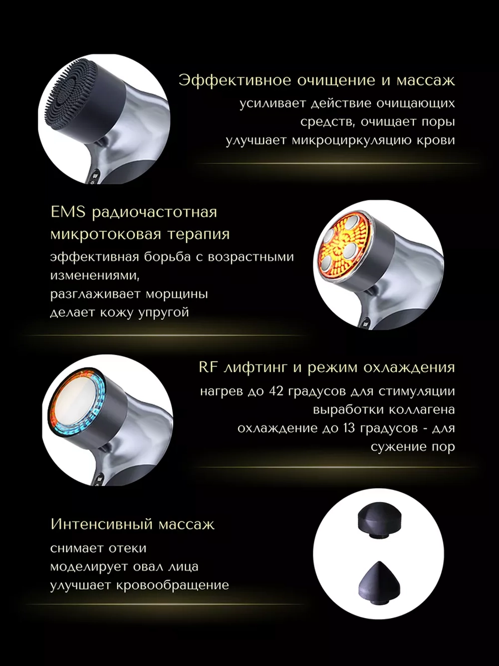 Микротоковый массажер для лица RF лифтинг EMS LED