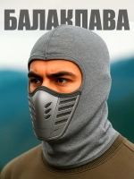 Балаклава шапка маска горнолыжная спортивная