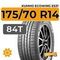 Kumho EcoWing ES31 175/70 R14 84T