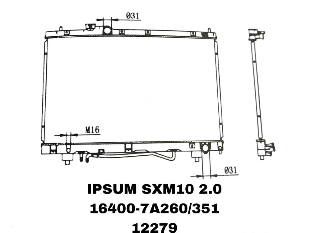 Радиатор охлаждения 16400-7A260/351 на Toyota IPSUM SXM10/NADIA — купить в Алматы | ADAL AUTO