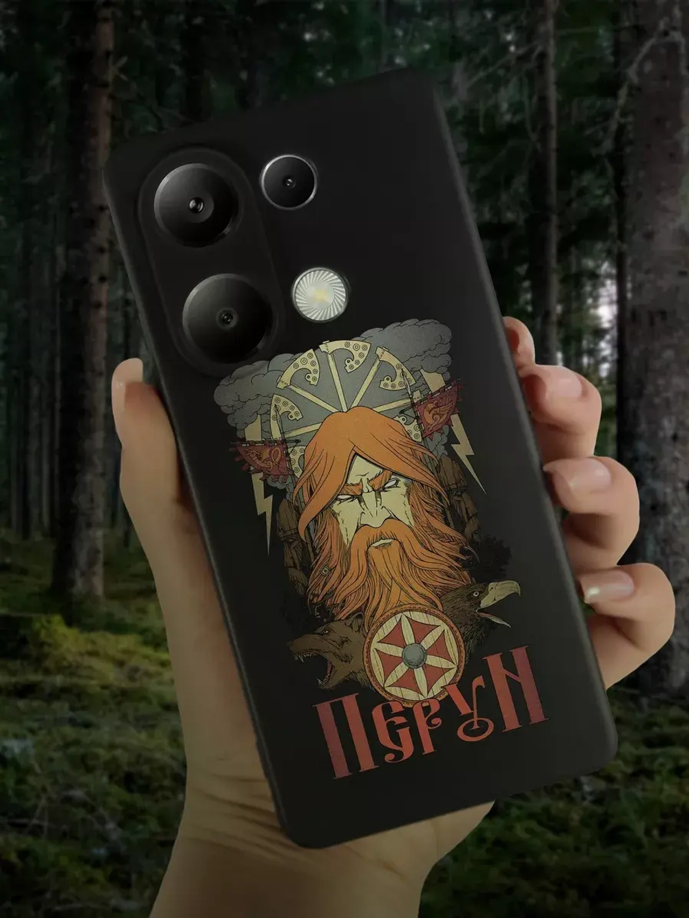 Чехол на Xiaomi Redmi Note 13 Pro 4G, Poco M6 Pro с принтом