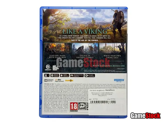 PS5 Assassin's Creed Valhalla (Б/У, Полностью на русском языке, PPSA-01532)