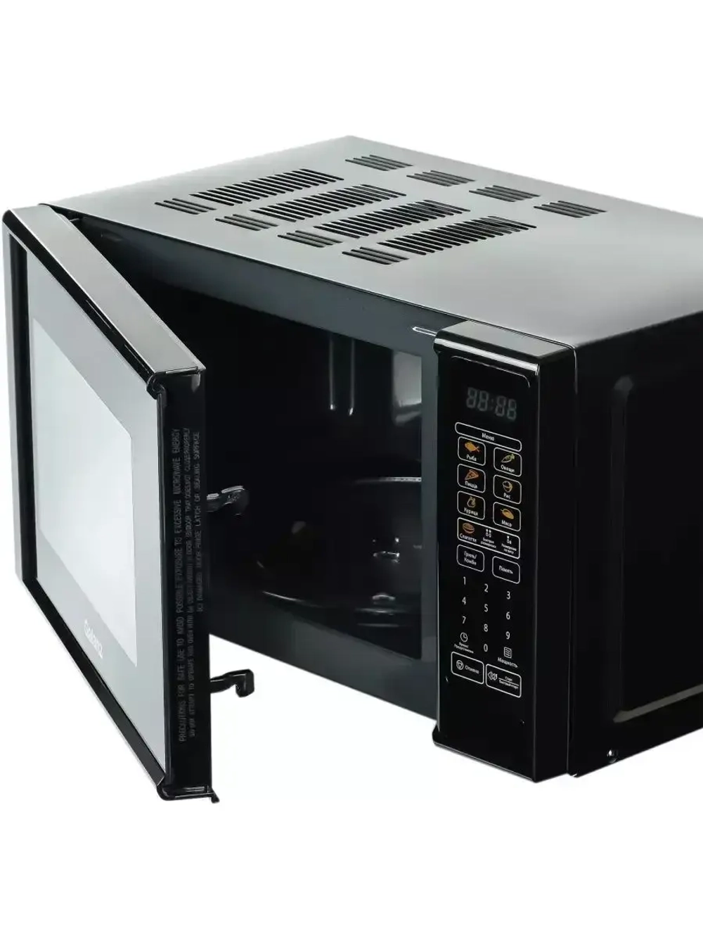 Микроволновая Печь MOG-2011DB