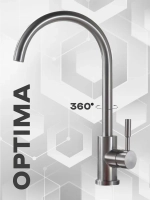 Смеситель для кухни CULTO OPTIMA с высоким изливом
