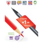 Карандаши цветные пластиковые Berlingo "Корабли", 06цв.+1 ч/г HB, заточен., картон, европодвес