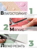 Самоклеящиеся обои Китти 500*2800*2 мм