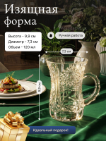 Набор чашек "ARMUDU" хрусталь 120 мл 6 шт
