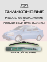 Щетки стеклоочистителя HUOYE Y8 550/400 мм на Daewoo Kalos | Hook/J-Hook