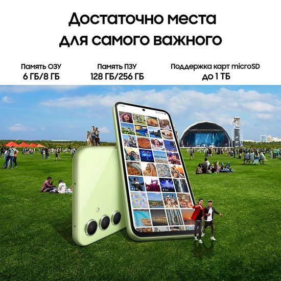 Смартфон Samsung Galaxy A54 8/128 Гб Лайм