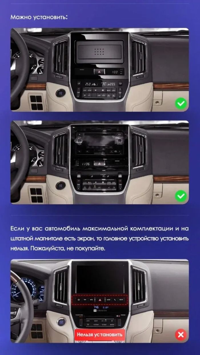 Магнитола для Toyota Land Cruiser 200 2015-2021 (без JBL) - Parafar PF567RN2K на Android 13, Быстрая, QLED+2K, CarPlay, 4G SIM-слот
