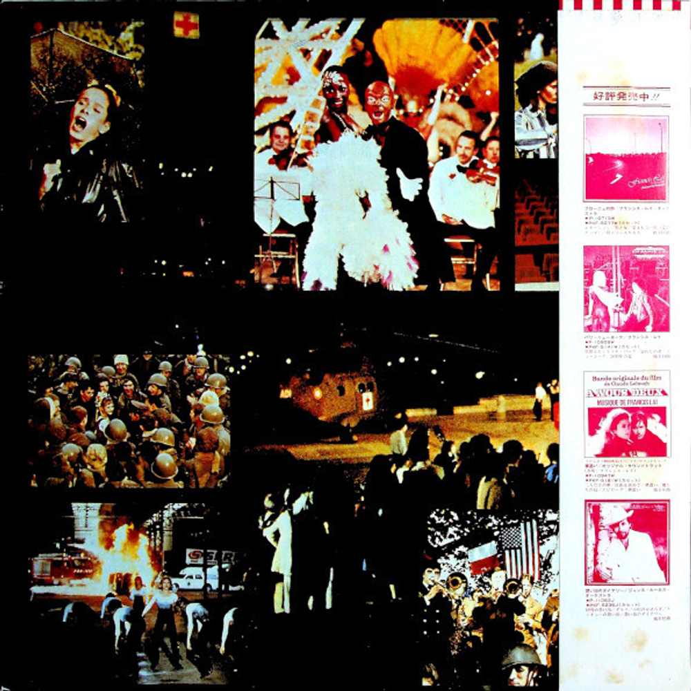 Francis Lai & Michel Legrand / Les Uns Et Les Autres (Bande Originale Du Film)(2LP)