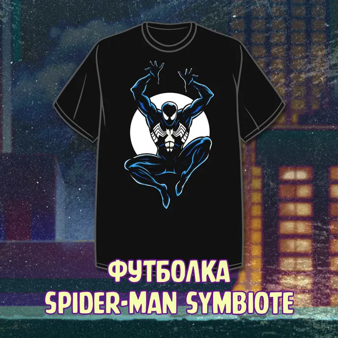 Spider-Man'94 Краудфандинг