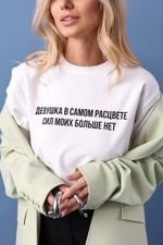 ФУТБОЛКА SHAMELESS ДЕВУШКА В САМОМ РАСЦВЕТЕ