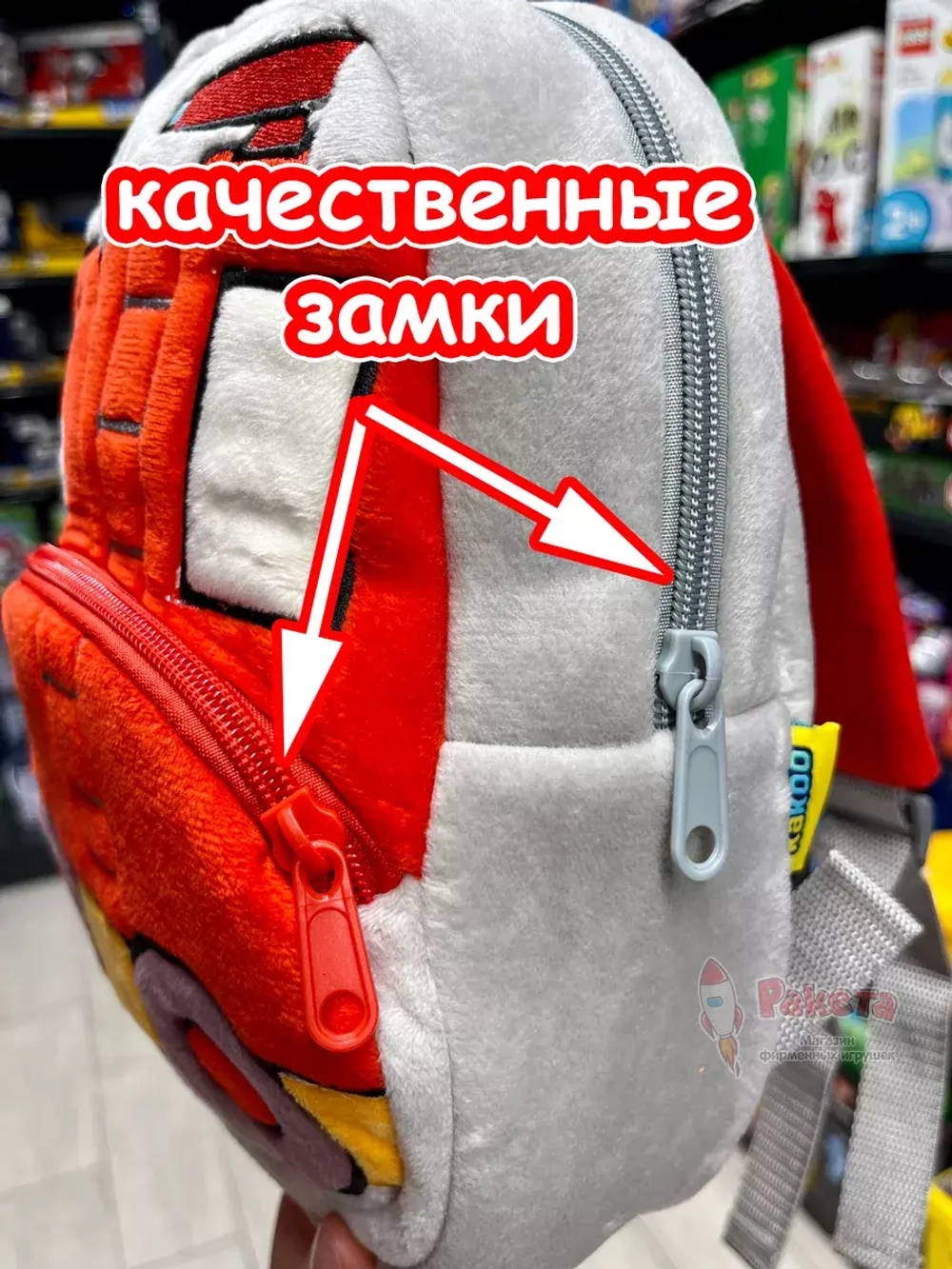 Рюкзак детский в садик плюшевый дошкольный пожарная машина