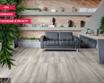 Каменно-полимерная напольная  плитка GRAND SEQUOIA ECO 11-16