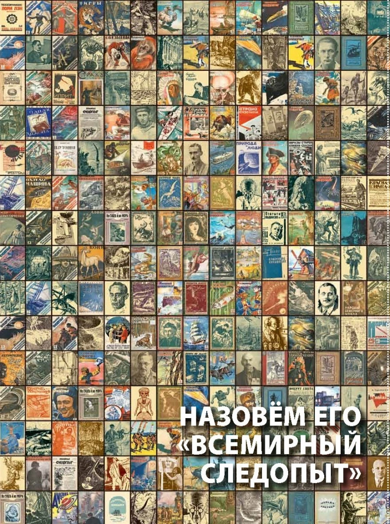 Назовем его 